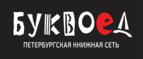 Скидки до 25% на книги! Библионочь на bookvoed.ru!
 - Вознесенское